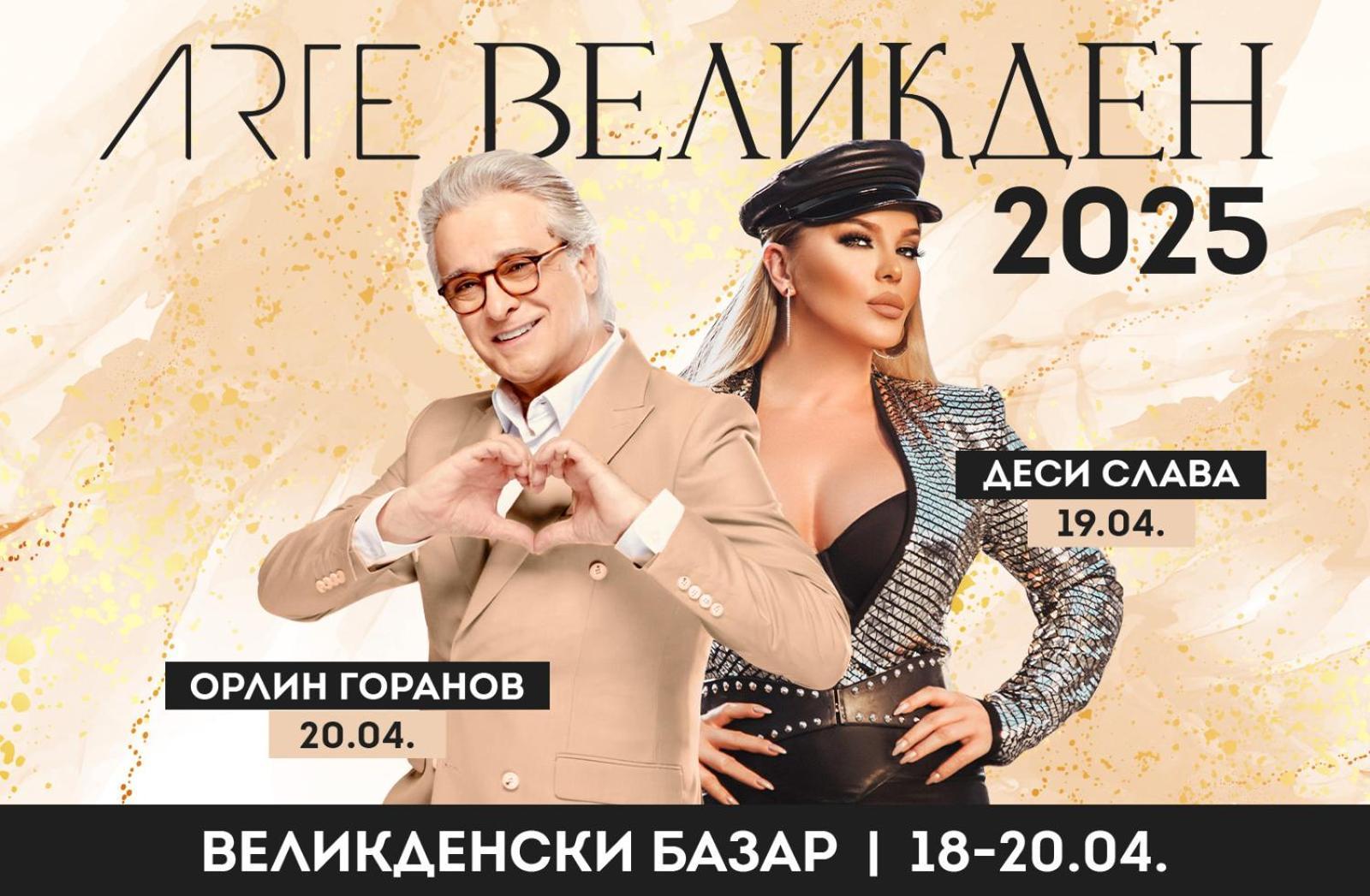 Hotel Arte Spa & Park Velingrad Eksteriør billede 2025